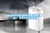 鄭州熱泵低溫除濕機(jī)參數(shù)(備注！2022已更新)