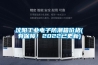 沈陽工業(yè)電子防潮箱價(jià)格(有保障！2022已更新)