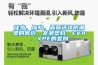 徒步、探險、露營選擇防潮墊的常識，發(fā)泡塑料、EVA、XPE的差別