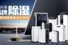 進口or國產(chǎn)工業(yè)除濕機？誰才是你更好的選擇？
