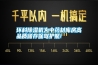 環(huán)科除濕機(jī)為中藥材庫房高品質(zhì)儲(chǔ)存保駕護(hù)航!