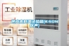 供應(yīng)高低溫試驗箱(KSON慶聲)