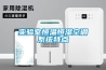 實驗室恒溫恒濕空調(diào)系統(tǒng)特點(diǎn)