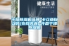 干燥除濕機(jī)品牌-卡立亞自動(dòng)化(在線(xiàn)咨詢(xún))-許昌干燥除濕機(jī)