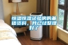 恒溫恒濕試驗房的基礎資料，我已經(jīng)整理好了