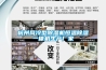 杭州風(fēng)冷型除濕機(jī)恒溫除濕一體機(jī)生產(chǎn)廠(chǎng)家