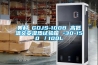 奧科 GDJS-100B 高低溫交變濕熱試驗(yàn)箱 -30-150℃/100L 奧科 GDJS-100B 高低溫交變濕熱試驗(yàn)箱 -30-150℃/100L