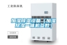 加濕除濕設備（加濕除濕一體機參數(shù)）
