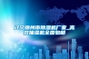 遼寧錦州市除濕機(jī)廠家_高效抽濕機(jī)全國包郵 遼寧錦州市除濕機(jī)廠家_高效抽濕機(jī)全國包郵