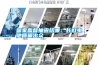 國家監(jiān)督抽查結果：長虹電池質量出眾