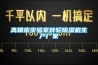 高精密實(shí)驗(yàn)室轉(zhuǎn)輪除濕機(jī)生產(chǎn)廠家