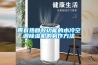 帶有熱回收功能的水冷空調(diào)除濕機(jī)的制作方法 帶有熱回收功能的水冷空調(diào)除濕機(jī)的制作方法