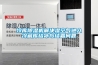 冷庫除濕機解決濕空氣進入冷藏庫結冰與結霜問題 冷庫除濕機解決濕空氣進入冷藏庫結冰與結霜問題