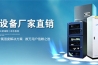 除濕又除潮海防訓練環(huán)境科研攻關