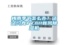 梅雨季節(jié)怎么辦？試試約克YVAH新風(fēng)除濕機(jī)