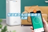 除濕機怎么設置濕度怎么調(diào)