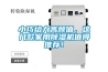 小巧給力高顏值，這幾款家用除濕機值得推薦！