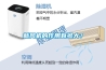 新風(fēng)機的作用有多大？