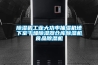 除濕機工業(yè)大功率抽濕機地下室干燥除濕器倉庫除濕機食品除濕機