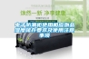 電子防潮柜使用相應(yīng)物品濕度儲存要求及使用注意事項(xiàng)