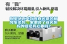 別墅地下室到底有必要裝新風(fēng)系統(tǒng)嗎，家里裝了新風(fēng)系統(tǒng)的感覺(jué)有必要嗎？