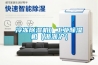冷凍除濕機(jī))工業(yè)除濕機(jī)(浙浙滬) 冷凍除濕機(jī))工業(yè)除濕機(jī)(浙浙滬)
