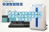 鋰電池干燥房實(shí)驗(yàn)室對低露點(diǎn)轉(zhuǎn)輪除濕機(jī)露點(diǎn)儀的要求