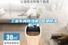 工業(yè)車(chē)間除濕機(jī) 昆明除濕機(jī)廠家