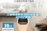 工業(yè)除濕機多少錢(認準！2022已更新)