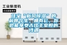 住宅“新風除濕”的前世今生，擁有它，你也能享受古代王室般的待遇