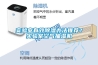 實(shí)驗(yàn)室有效除濕辦法推薦？實(shí)驗(yàn)室空氣抽濕機(jī)