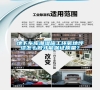 地下車庫潮濕施工環(huán)氧地坪漆怎么做才能保證質(zhì)量<div   id=