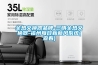 全熱交換器品牌-三明全熱交換器-福州每日新新風(fēng)系統(tǒng)(查看) 全熱交換器品牌-三明全熱交換器-福州每日新新風(fēng)系統(tǒng)(查看)