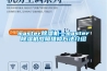 master除濕機(jī)—master除濕機(jī)故障維修方法介紹 master除濕機(jī)—master除濕機(jī)故障維修方法介紹