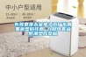 東莞寮步五金電子工廠專(zhuān)用黑色塑料托盤(pán) 九腳可套疊防潮塑膠墊板