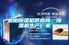 貴陽除濕機(jī)供應(yīng)商<div id= 貴陽除濕機(jī)供應(yīng)商,除濕機(jī)生產(chǎn)廠家