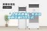 “人類(lèi)高質(zhì)量”生活品質(zhì)的正確打開(kāi)方式