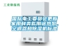 國(guó)際電工委員會(huì)更新家用和類似用途熱泵、空調(diào)器和除濕機(jī)標(biāo)準(zhǔn)