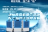 揚(yáng)州除濕機(jī)哪個品牌好？揚(yáng)州工業(yè)除濕機(jī)
