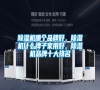 除濕機(jī)哪個(gè)品牌好<div   id=