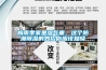 梅雨季家里濕氣重，這個(gè)防潮除濕的妙招你應(yīng)該知曉