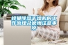 蜂巢除濕干燥機(jī)的工作原理及使用注意事項