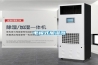 電極式加濕器 電極式加濕器