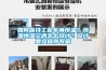 如何保持工業(yè)車間恒溫？恒溫恒濕空調怎么設計？設計要點值得收藏