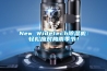 New Widetech除濕機(jī)：輕松應(yīng)對(duì)梅雨季節(jié)！