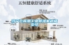 濟寧倉庫用工業(yè)除濕機規(guī)格型號 濟寧倉庫用工業(yè)除濕機規(guī)格型號