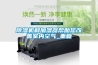 除濕機和加濕器幫助您改善室內(nèi)空氣_重復
