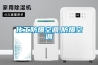 化工防爆空調(diào),防爆空調(diào) 化工防爆空調(diào),防爆空調(diào)