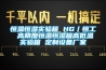 恒溫恒濕實(shí)驗箱 HG／恒工 高精度恒溫恒濕箱高低溫實(shí)驗箱 定制設(shè)備廠家