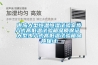 供應大型恒溫恒濕試驗室步入式高低溫試驗箱品質(zhì)保證 大型步入式高低溫試驗箱品質(zhì)保證